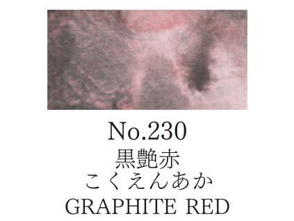 39519 akvarelova barva v panvicce gansai tambi 230 graphite red