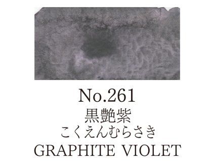 Akvarelová barva v pánvičce Gansai Tambi - 261 Graphite Violet