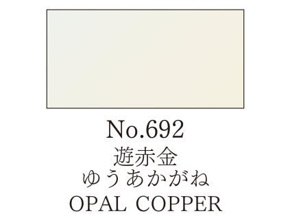 39549 akvarelova barva v panvicce gansai tambi 692 opal copper