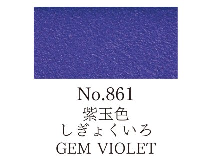 39582 akvarelova barva v panvicce gansai tambi 861 gem violet