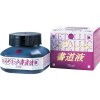 Metalický kaligrafický inkoust Kuretake - Violet 50 ml